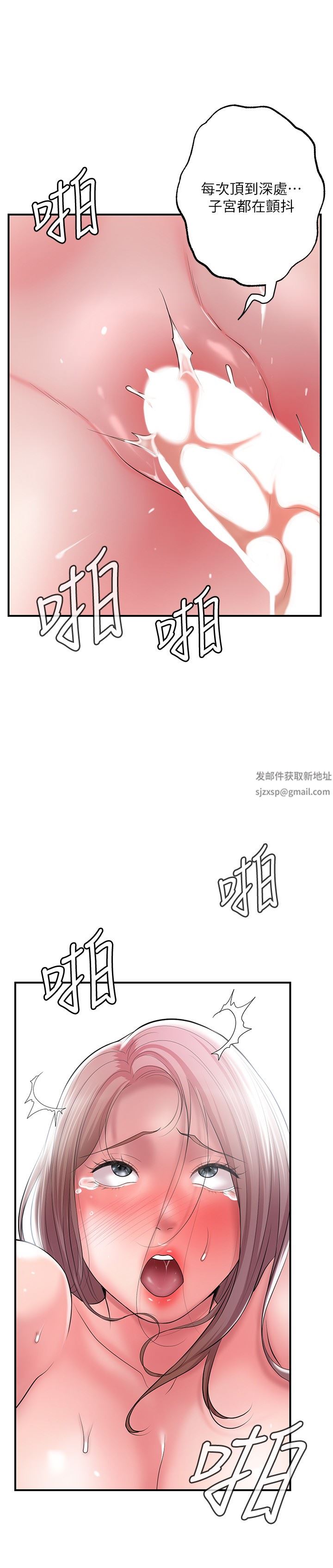 幸福督市第81话-吻我，老公