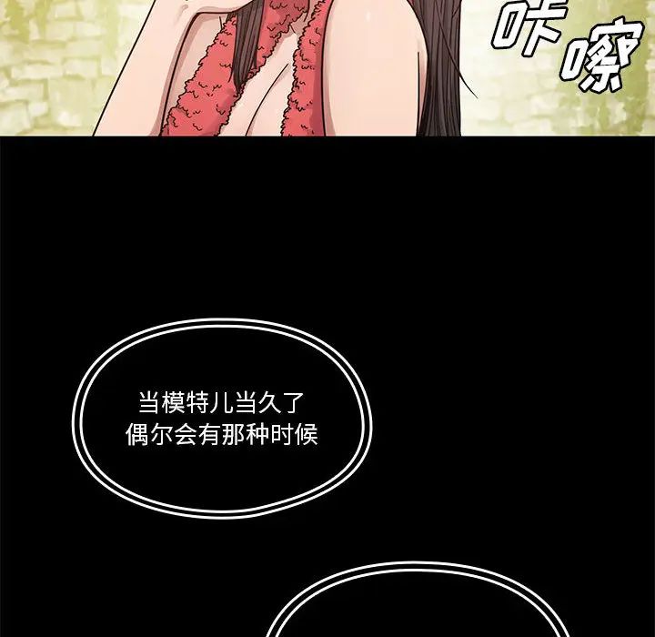 罪与罚第13话