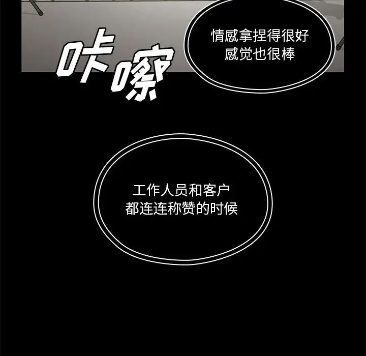 罪与罚第13话