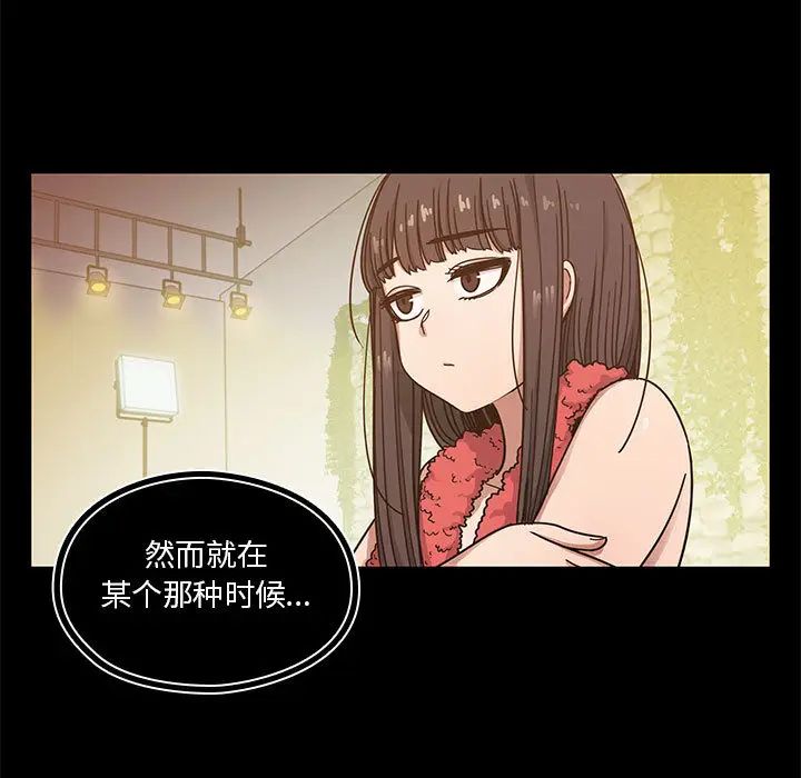 罪與罰第13話