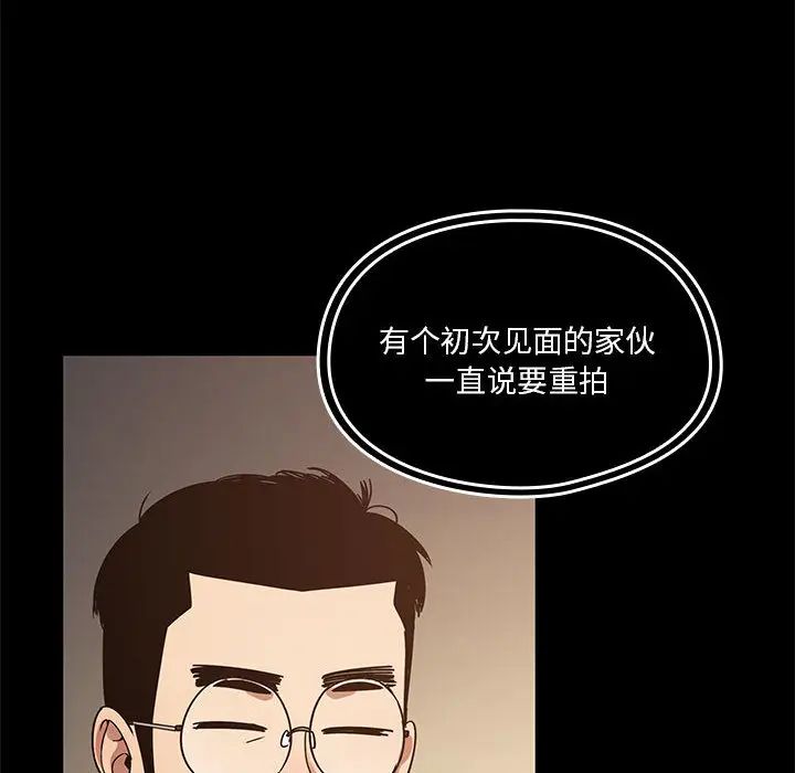 罪與罰第13話