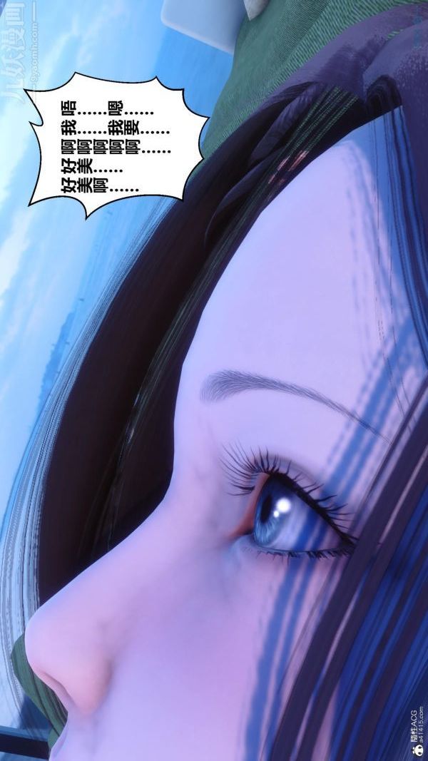 [3D]秘密第24章-04話