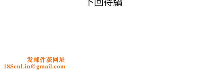 幸福督市第81话-吻我，老公