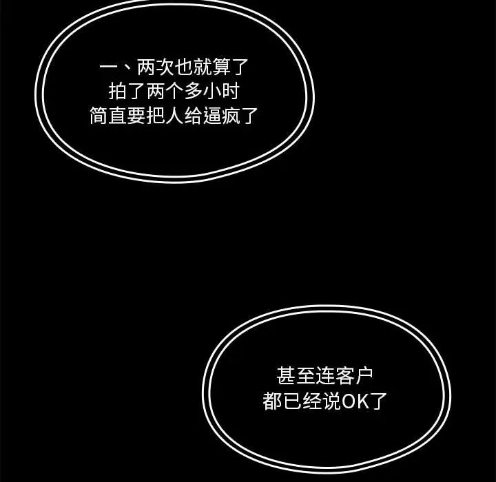罪与罚第13话