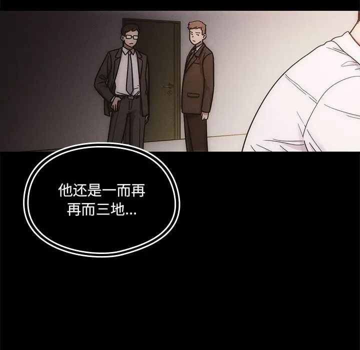 罪与罚第13话