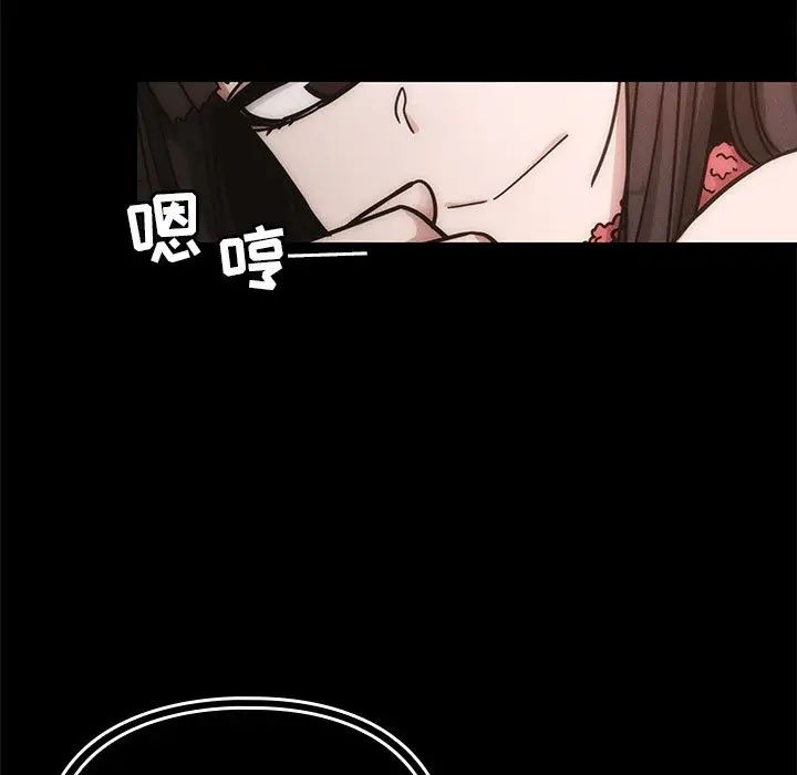 罪与罚第13话