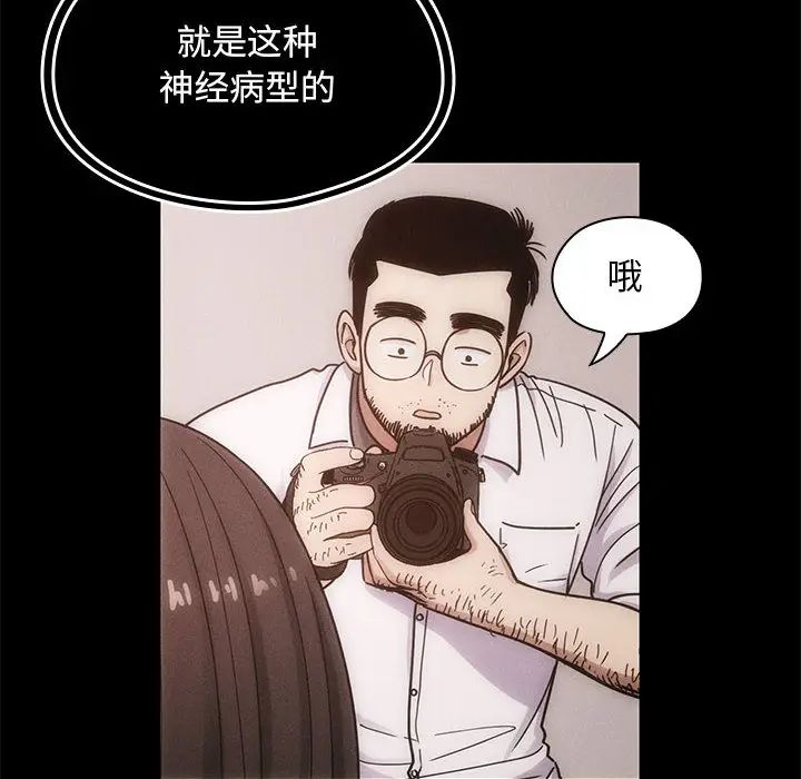 罪與罰第13話