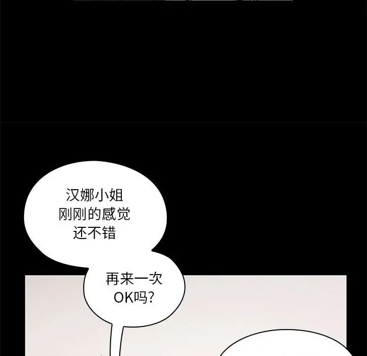 罪与罚第13话
