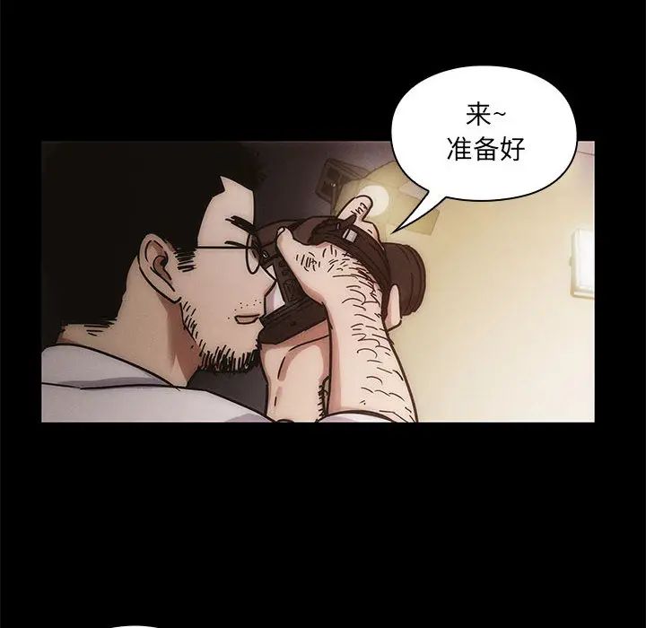 罪与罚第13话