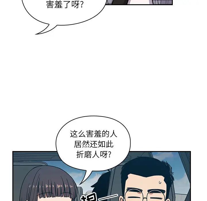 罪与罚第13话