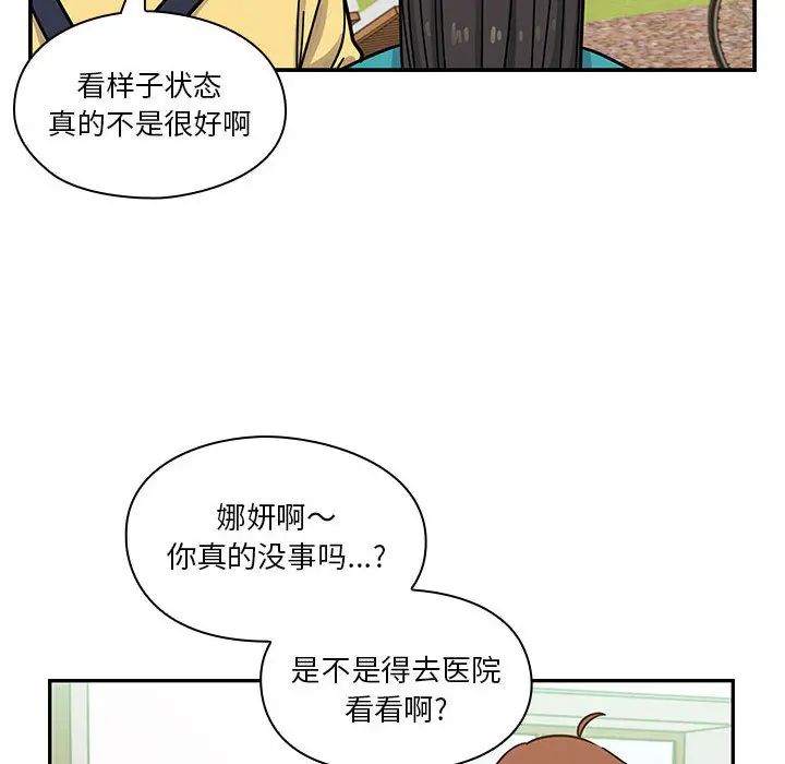 罪與罰第13話