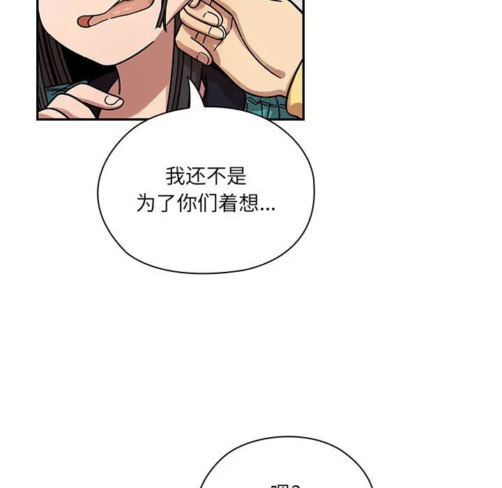 罪与罚第13话