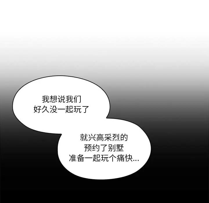 罪与罚第13话
