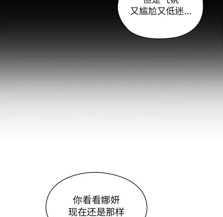 罪与罚第13话