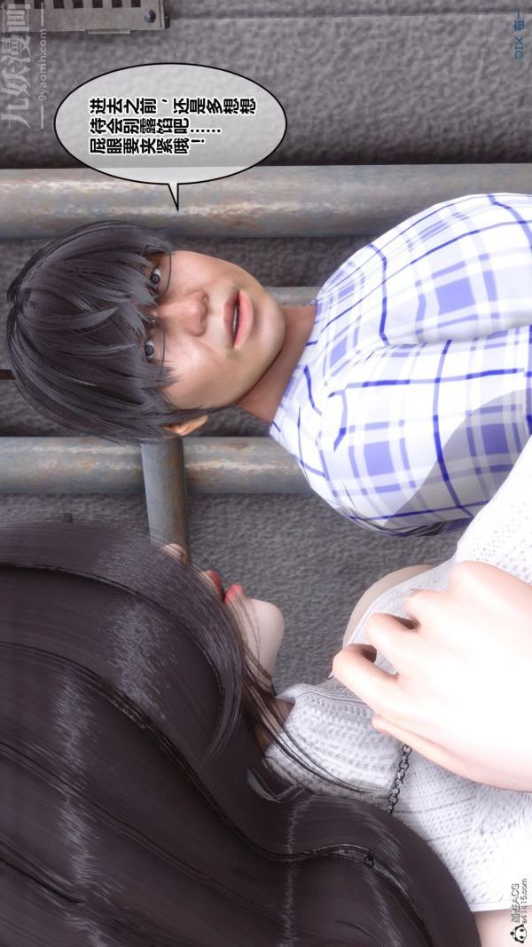 [3D]秘密第25章-01話