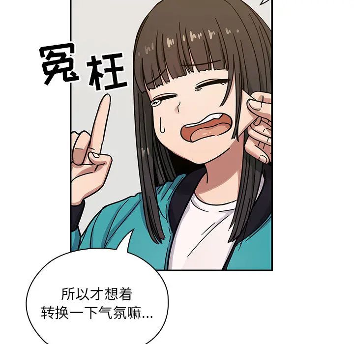 罪與罰第13話