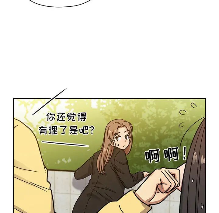 罪与罚第13话