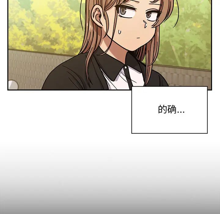 罪与罚第13话