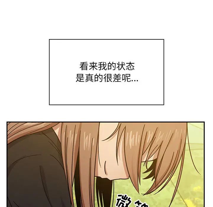 罪与罚第13话