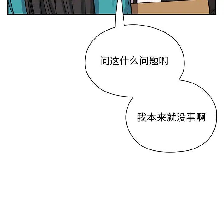 罪與罰第13話
