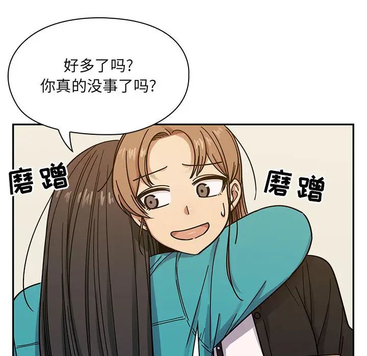 罪與罰第13話