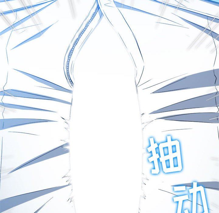 《难缠小恶女》第125话