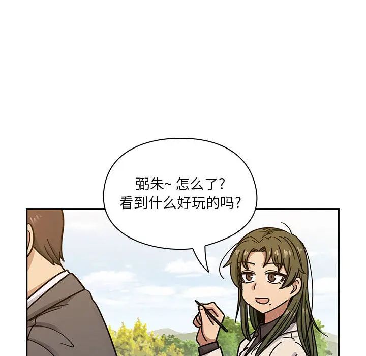罪與罰第13話