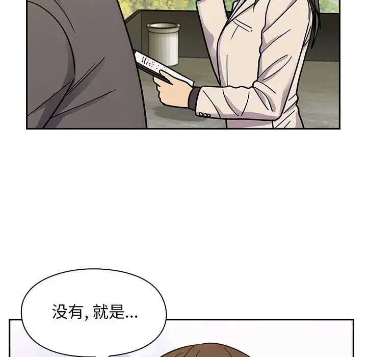 罪与罚第13话