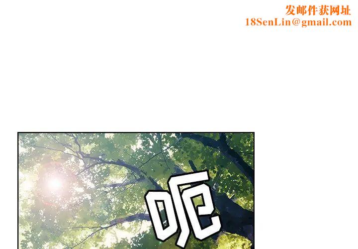 罪与罚第14话