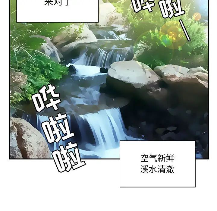 罪与罚第14话