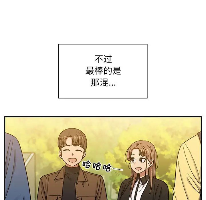 罪与罚第14话