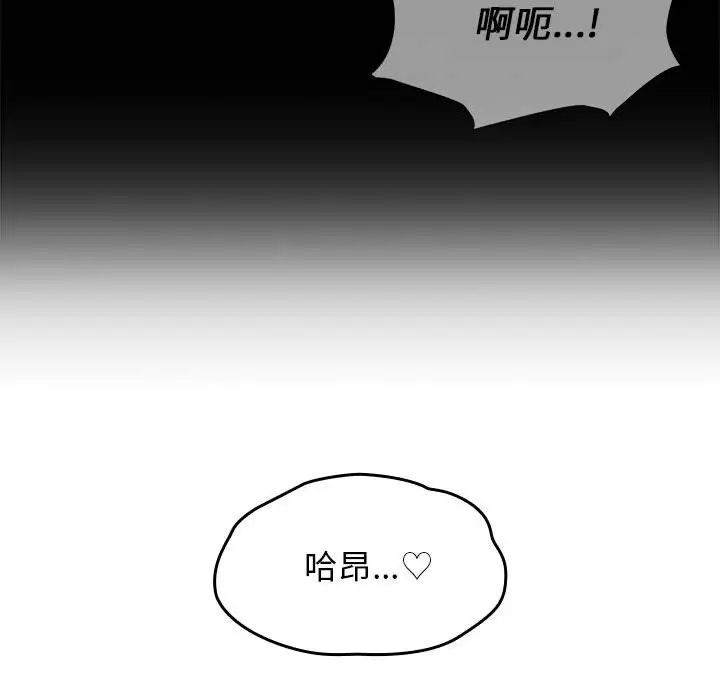 罪与罚第14话