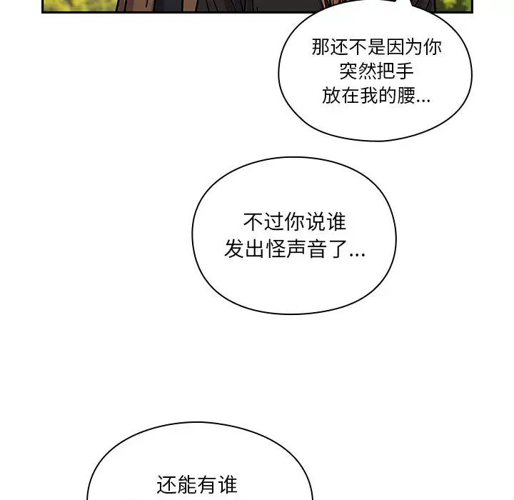 罪与罚第14话