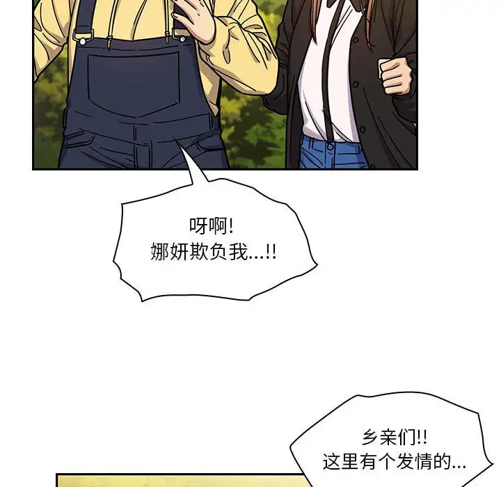 罪与罚第14话