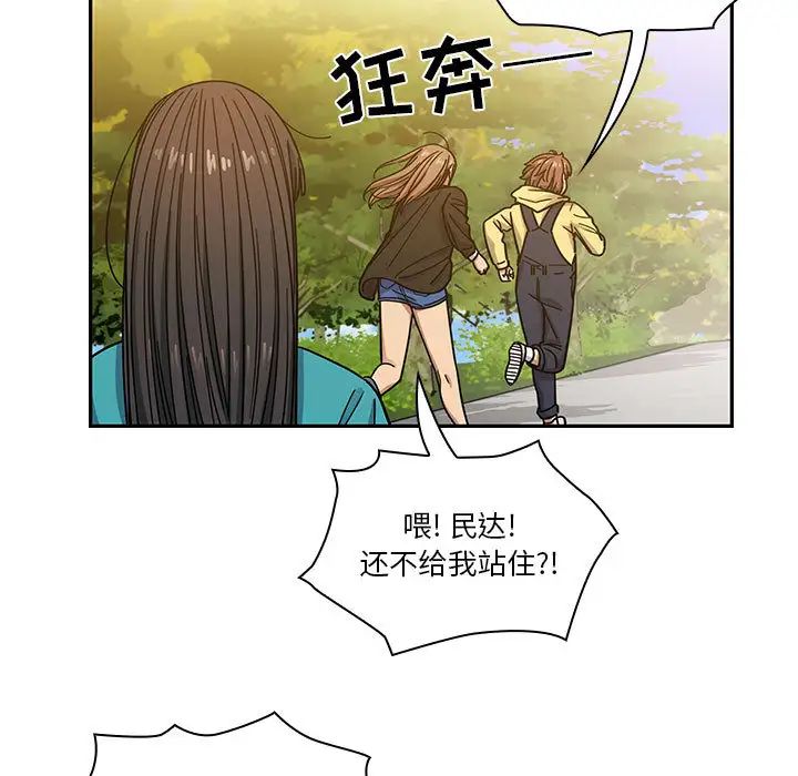 罪与罚第14话
