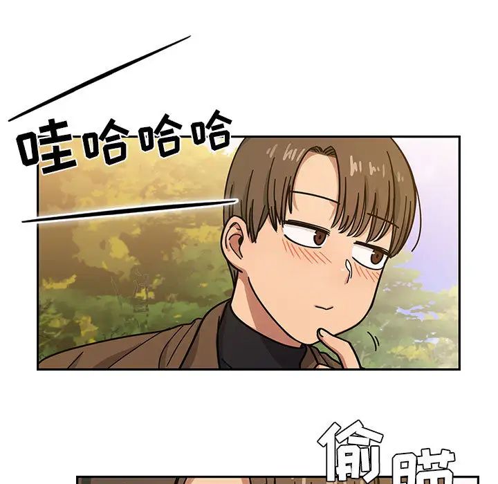 罪与罚第14话