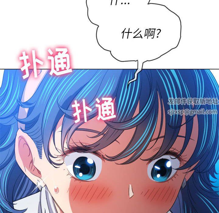 难缠小恶女第126话