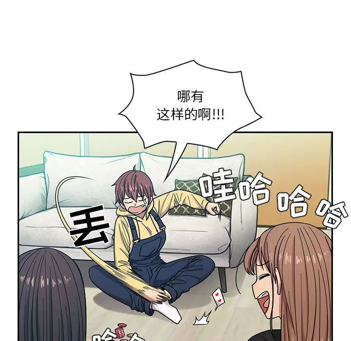 罪与罚第14话
