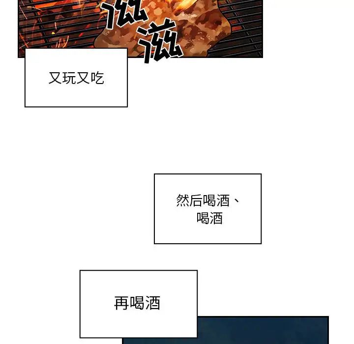 罪与罚第14话