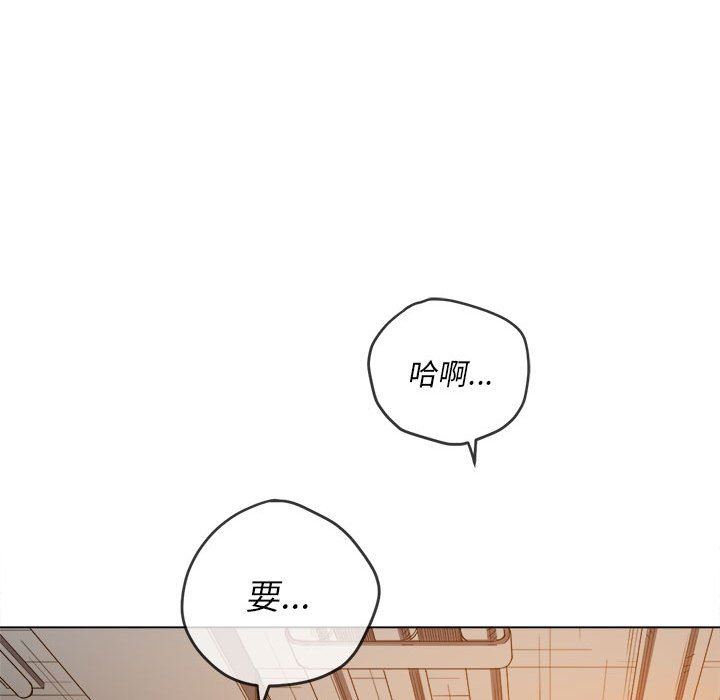 难缠小恶女第126话