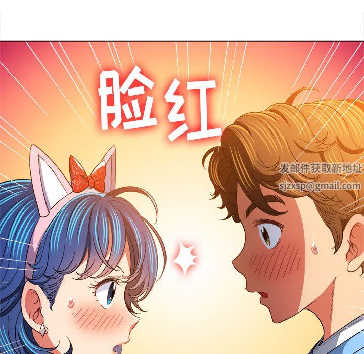 难缠小恶女第126话