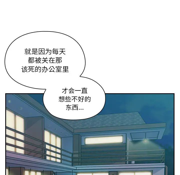 罪与罚第14话