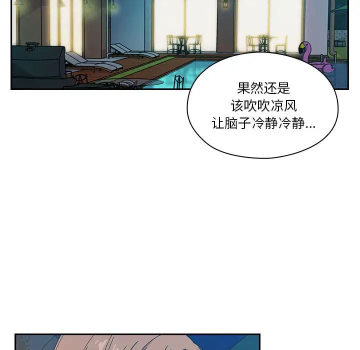 罪与罚第14话