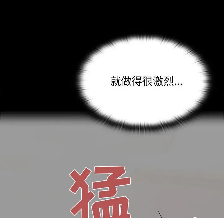 罪与罚第14话