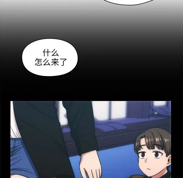 罪与罚第14话