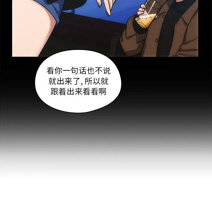 罪与罚第14话
