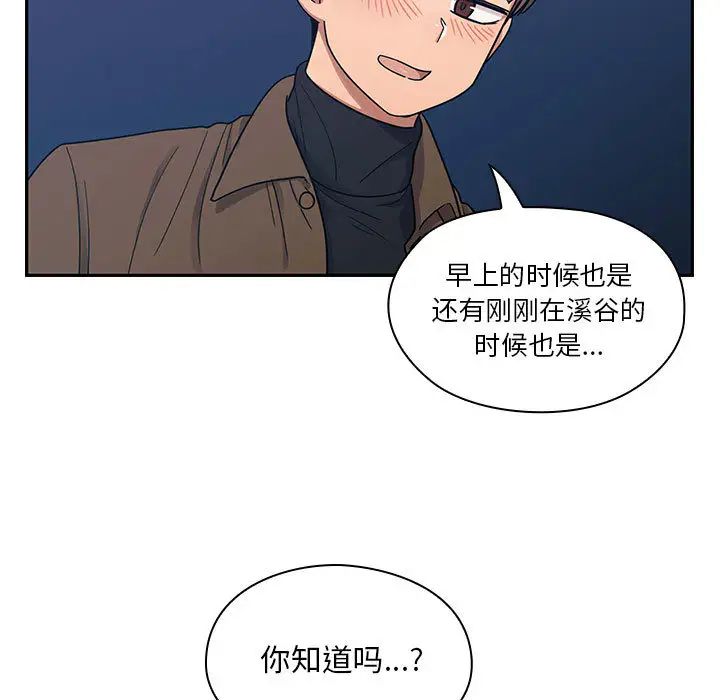 罪与罚第14话