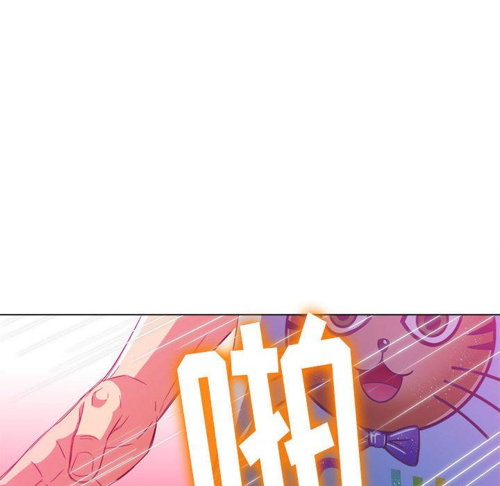 難纏小惡女第126話