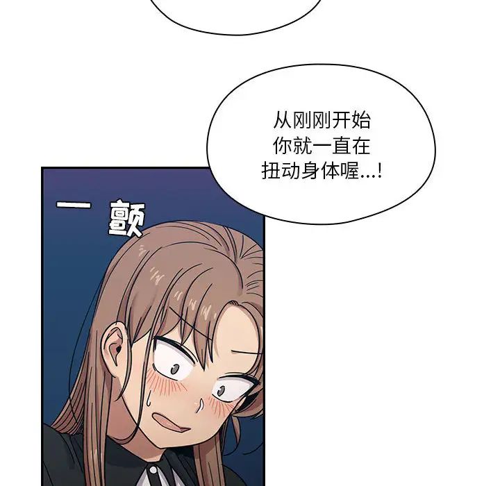 罪与罚第14话