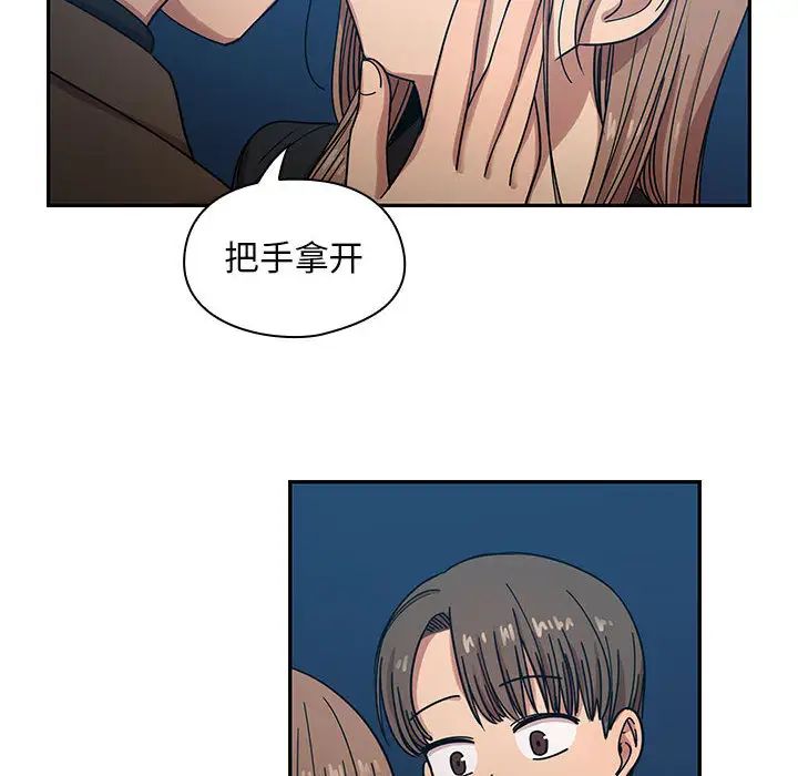 罪与罚第14话